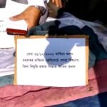 Three Foreign Girls Praised in Kaziranga