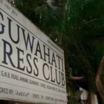 Free Surgeries Offered at Guwahati’s Marwari Hospital