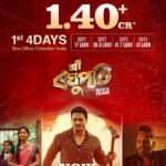 Lightning Kills Two in Assam’s Sivasagar