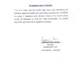 Assam Higher Secondary Examination Results 2023 to be Declared Today