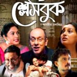 Concerns Rise in Guwahati Over Poor Infrastructure Development