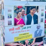 Old Students of Sainik School Give Blood on Independence Day