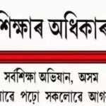 Digaru Viranganas Secure Victory in ACA Women’s T-20 Challengers Trophy