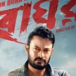 GIAL Celebrates Second Anniversary at LGBI Airport