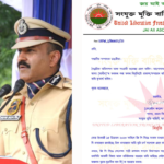 Mini Stadium to be Built with ₹12 Crore Covering 11 Bighas of Land at Kamrup