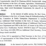 Ex-CJI Ranjan Gogoi to Receive Assam Baibhav Award 2023