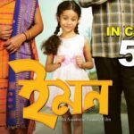 ONGC Clarifies: No Plan to Shift Regional Geosciences Lab