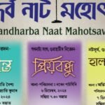 Guwahati Police Nab Delivery Boys Involved in Robbery Cases