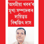 Cakeology 2025 Kicks Off in Guwahati