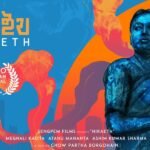 Dr. Gayatri Gogoi Awarded Blackbuck Pioneer Researcher Award for Cancer Research