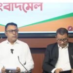 Assamese Film ‘Rador Pakhi’ to Release Title Song on December 18