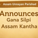 Telangana Governor to Inaugurate NIRI9 International Film Festival