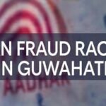 Loan Fraud Racket in Guwahati: Women Targeted