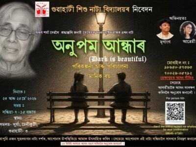 Somsubhro Sarkaar Announces New Global Cultural Project Focused on Northeast India